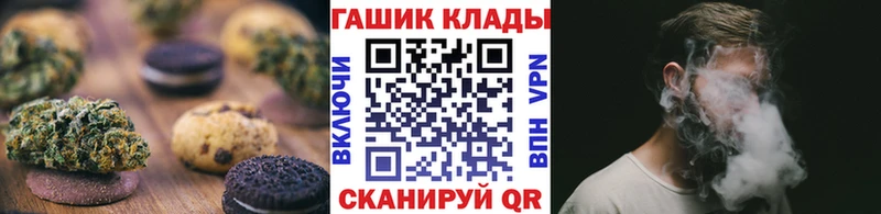Купить  Кстово  Cannafood марихуана 