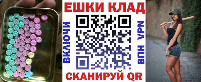 Купить  Кстово  Экстази MDMA 