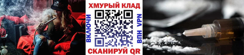 Купить где Кстово Героин герыч
