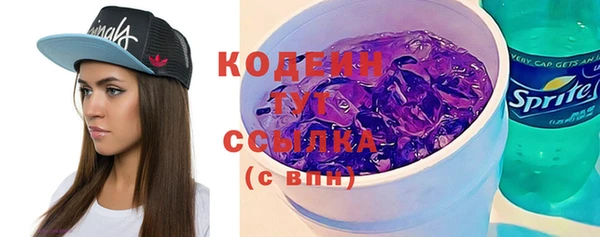 прущие крисы Бронницы