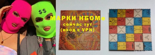 прущие крисы Бронницы
