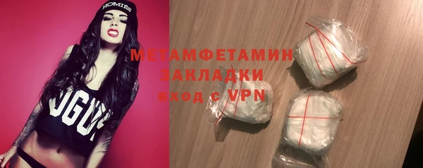 кокаин премиум Сафоново