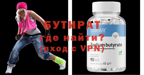 альфа пвп Бугульма
