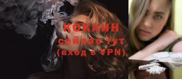 прущие крисы Бронницы