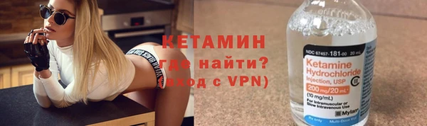 прущие крисы Бронницы