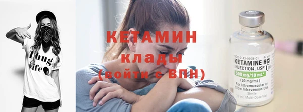прущие крисы Бронницы