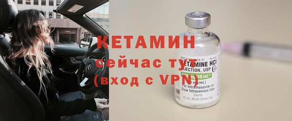 альфа пвп Бугульма