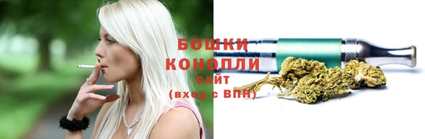 прущие крисы Бронницы