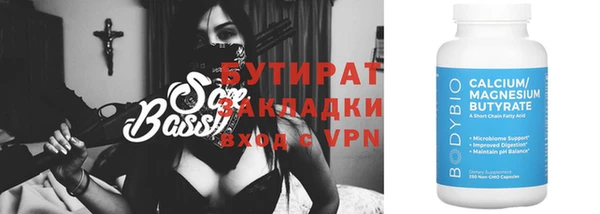 прущая мука Бородино