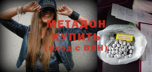 альфа пвп Бугульма