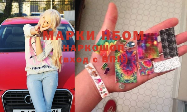 альфа пвп Бугульма