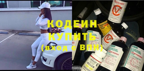 прущие крисы Бронницы