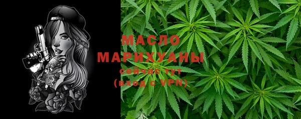 альфа пвп Бугульма