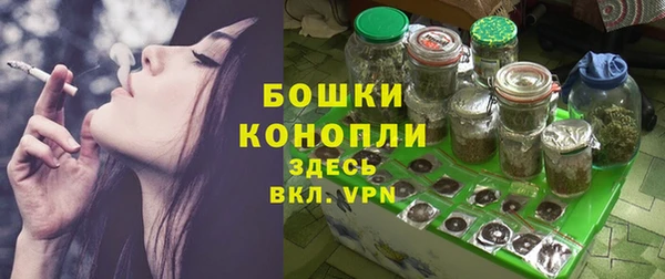 альфа пвп Бугульма