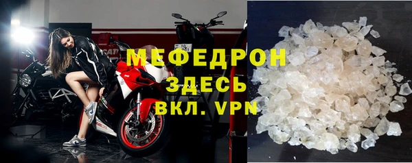 прущая мука Бородино