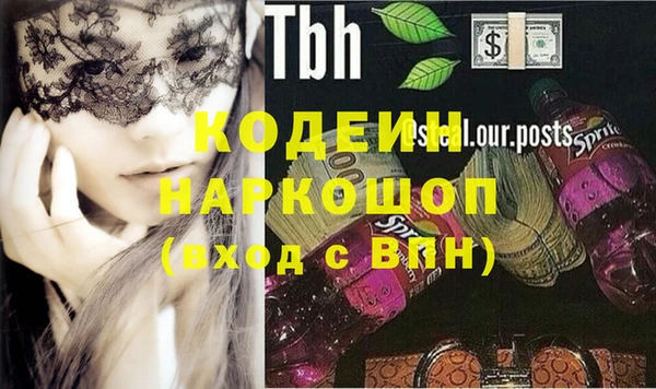 альфа пвп Бугульма