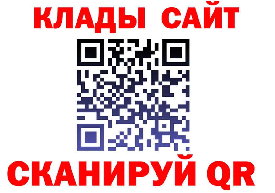 Метадон мёд как войти площадка mega Кстово