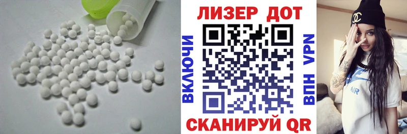 Купить где  Кстово  Лсд 25 экстази кислота 