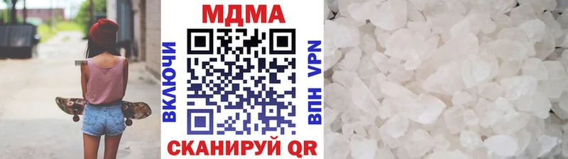 MDMA кристаллы  Купить где  Кстово 