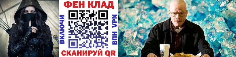 Купить закладки  Кстово  Метамфетамин Methamphetamine 