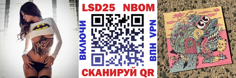 Купить  Кстово  Марки 25I-NBOMe 1,5мг 