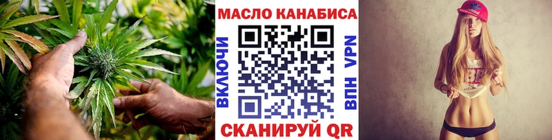Дистиллят ТГК концентрат  Купить  Кстово 